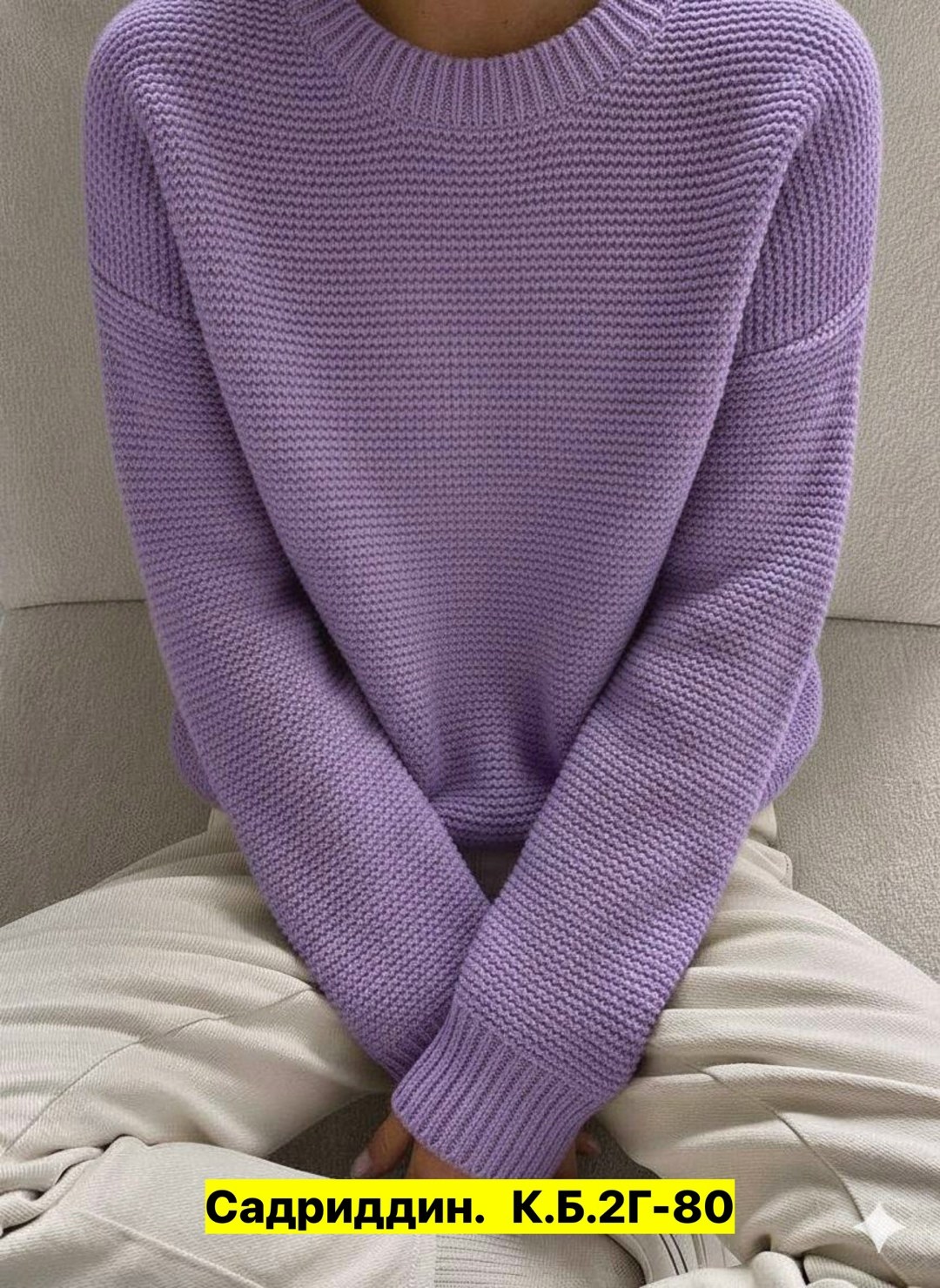 свитер-пуловер,вязаный свитер оверсайз джемпер теплый wool mood,свитер оверсайз вязаный tizini,вязаный свитер оверсайз джемпер теплый wool mood 244743757,свитер оверсайз вязаный