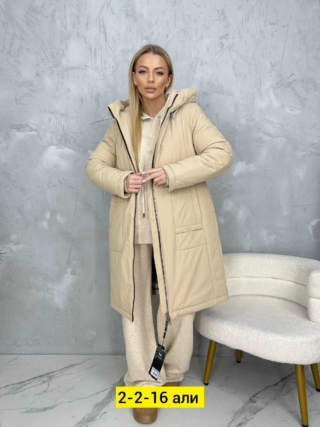 куртка женская,куртка женская зимняя,зимний пуховик куртка,куртка демисезонная женская,удлиненная куртка