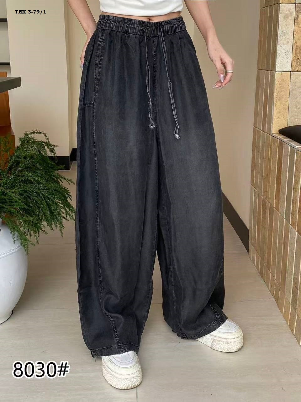 джинсы женские с завышенной талией и широкими штанинами,широкие джинсы,джинсы женские с широкими штанинами,женские джинсовые брюки с широкими штанинами,женские широкие джинсы