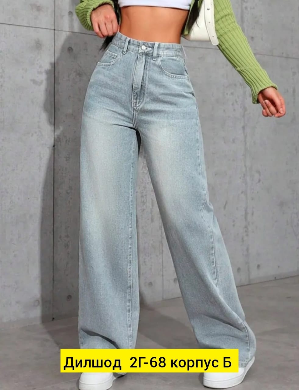 джинсы широкие женские,джинсы трубы,голубой джинсы широкие трубы клеш,джинсовые широкие брюки,женские джинсы