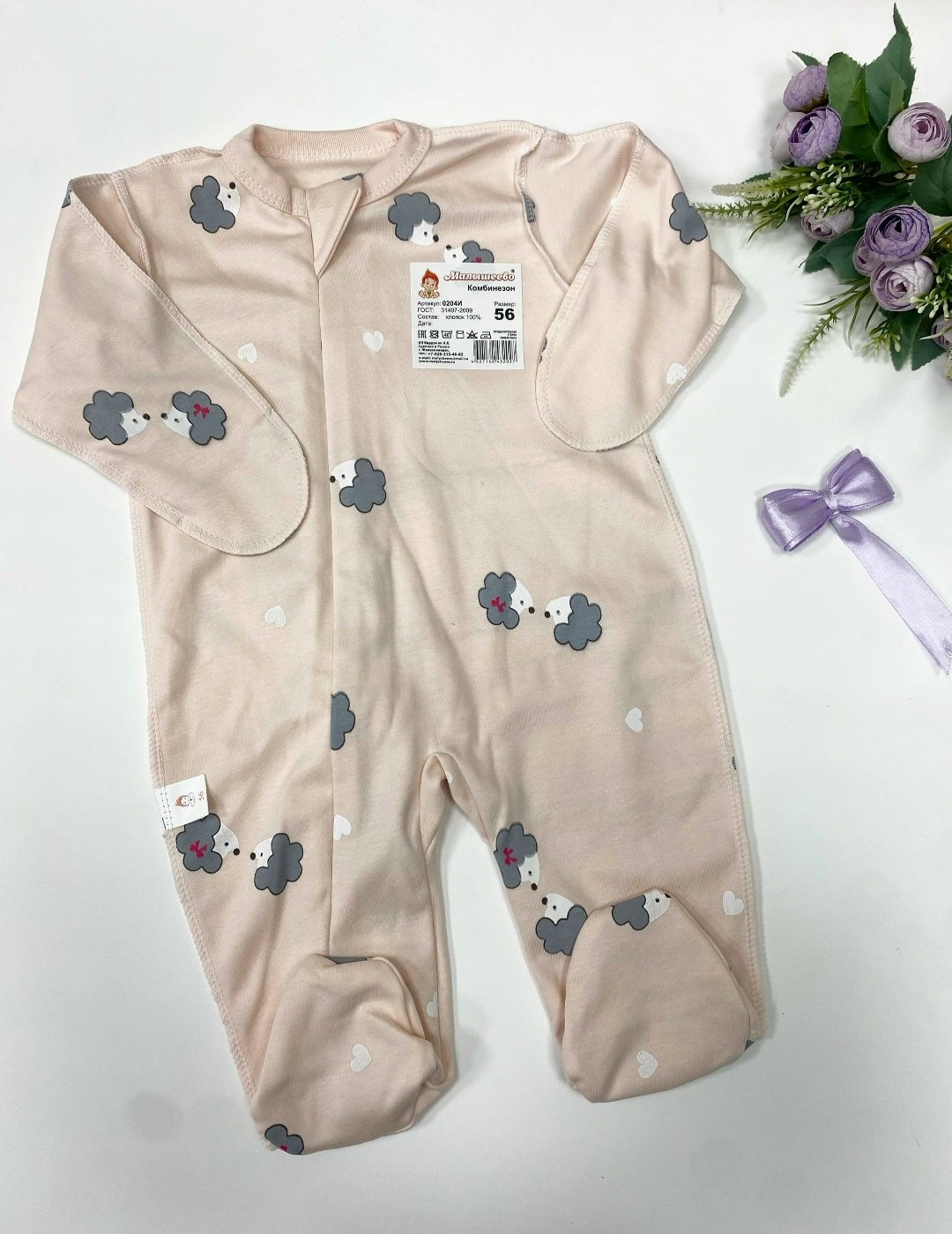 комбинезон для новорожденных нательный слип carrot,комбинезон нательный слип для новорожденного,комбинезон для новорожденных нательный слип,комбинезон для новорожденных слип нательный kids,комбинезон