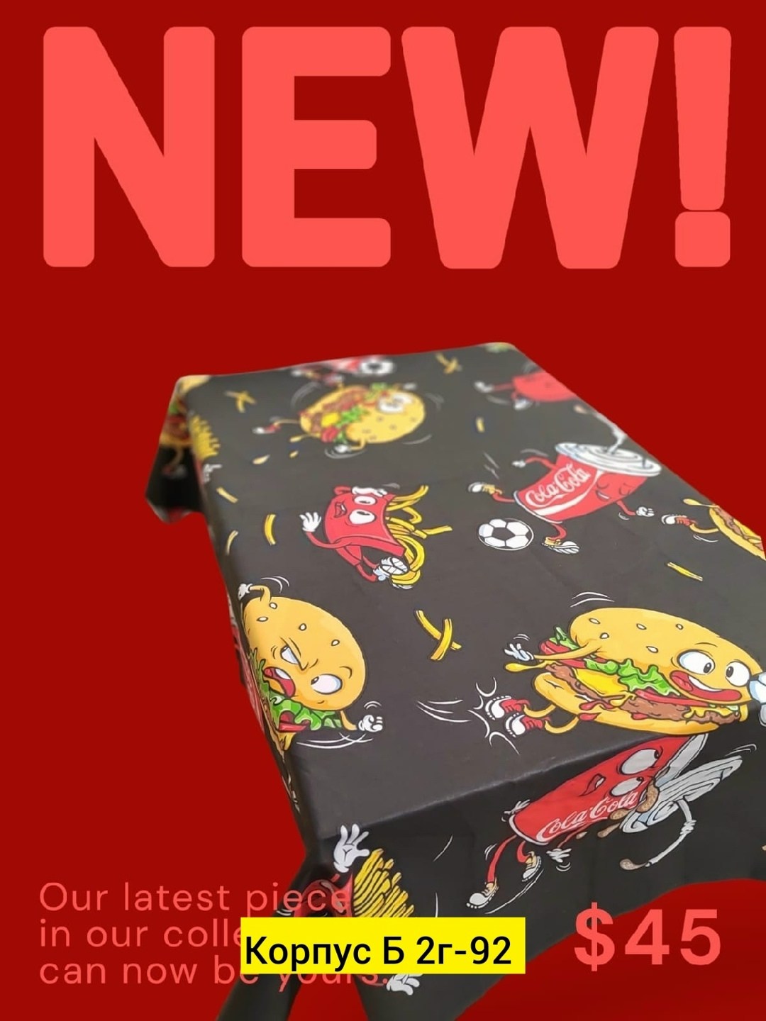 коробка подарочная,коробка подарочная складная,комплект постельного белья,коробка