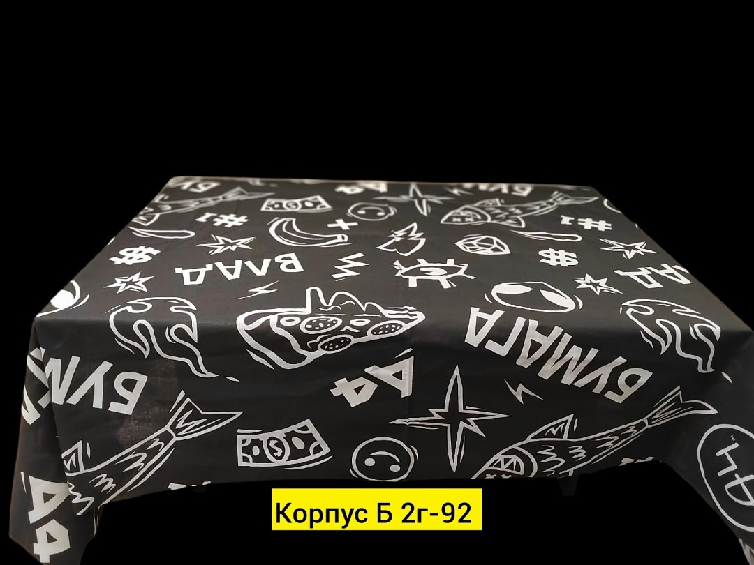 коробка подарочная,коробка подарочная складная,комплект постельного белья,коробка