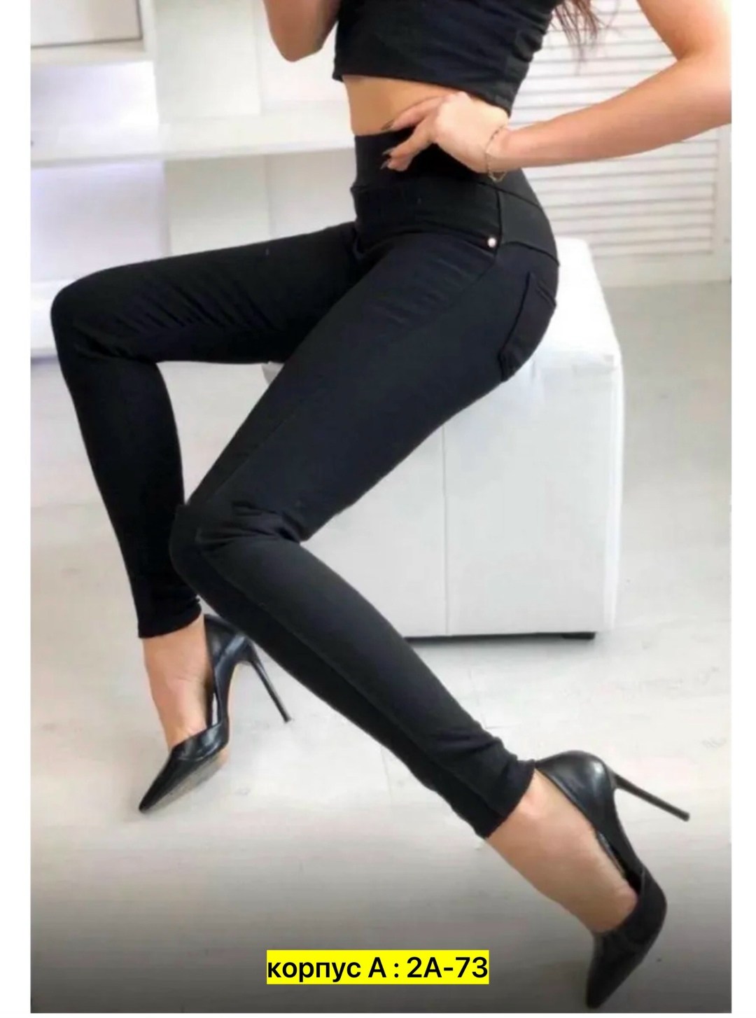 брюки лосины,джеггинсы брюки,брюки лосины черные,леггинсы брюки,легинсы женские