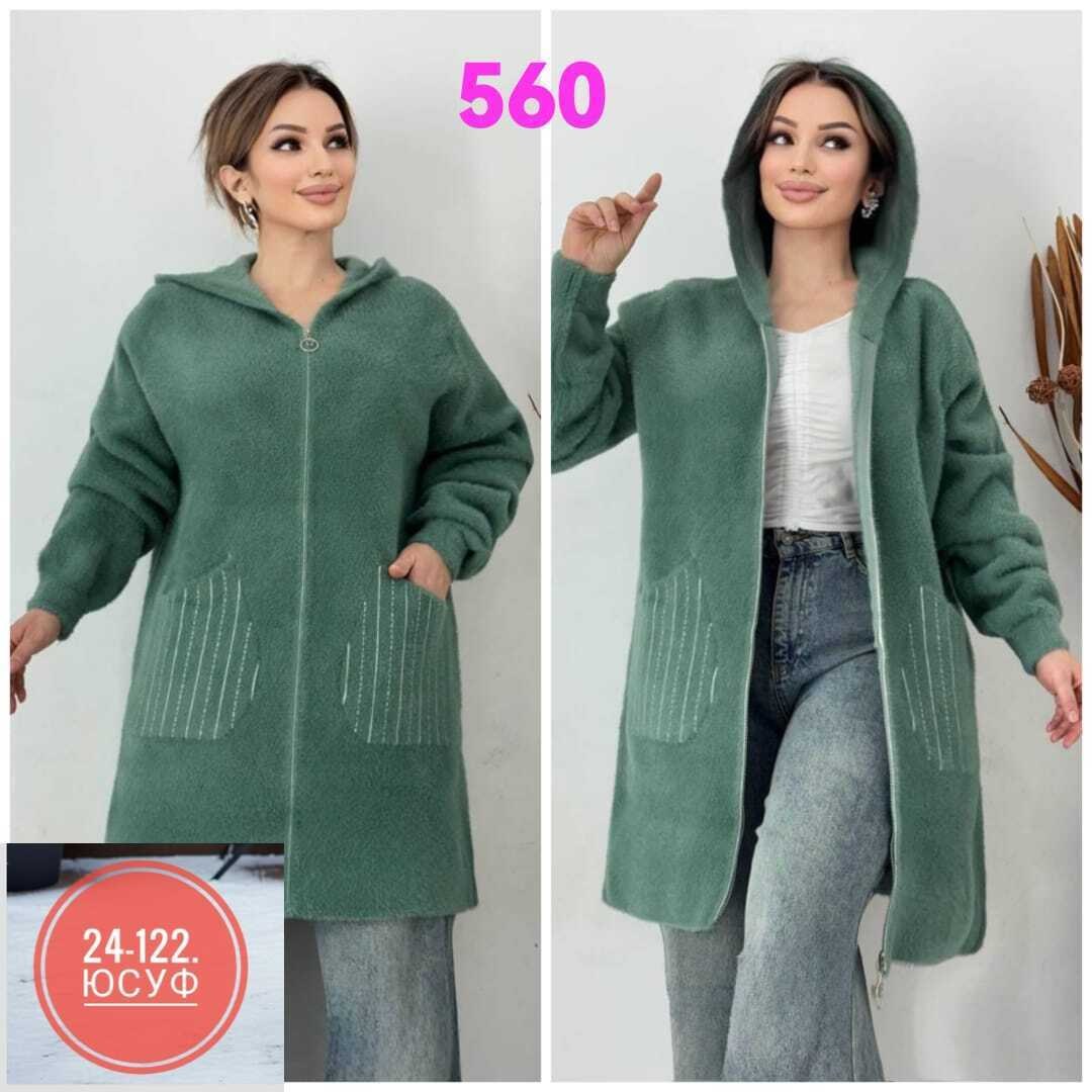 пальто кардиган,кардиган женский,кардиган,кардиган с капюшоном,кардиган альпака