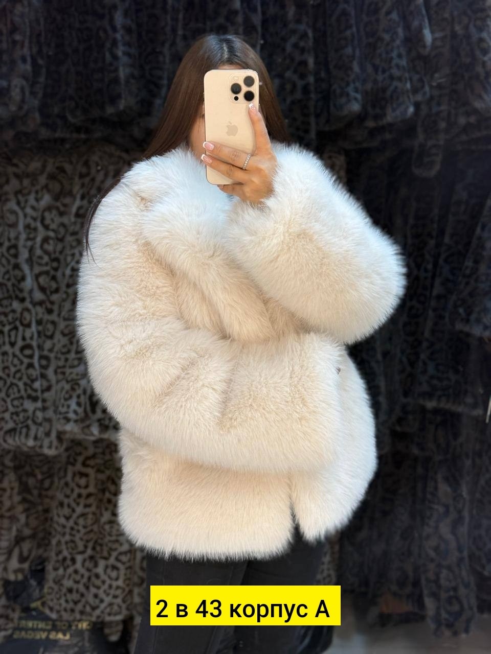 розовая шуба из искусственного меха,шубка автоледи,шуба искусственная,розовая шубка,шуба из писца