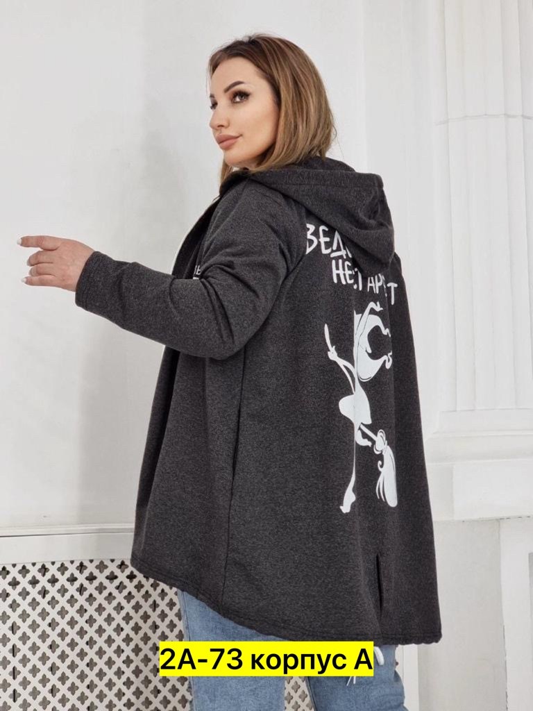 кардиган на молнии с капюшоном,кардиган женский серый,женские кардиганы,кардиган,толстовка женская