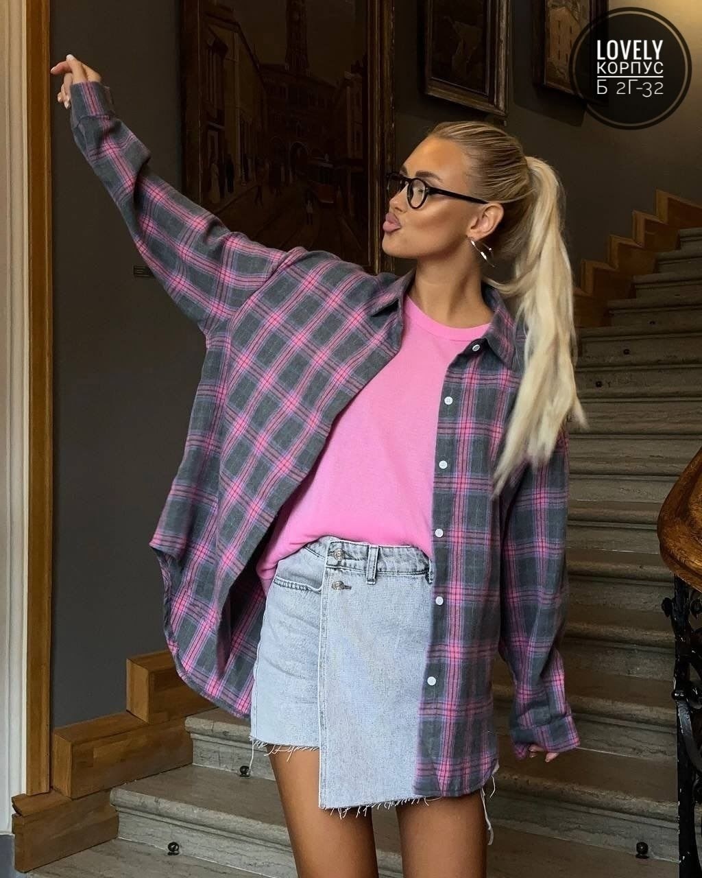 рубашка в клетку женская оверсайз,стиль оверсайз,рубашка розовая в клетку оверсайз,рубашка в клетку оверсайз весна,оверсайз рубашка в клетку