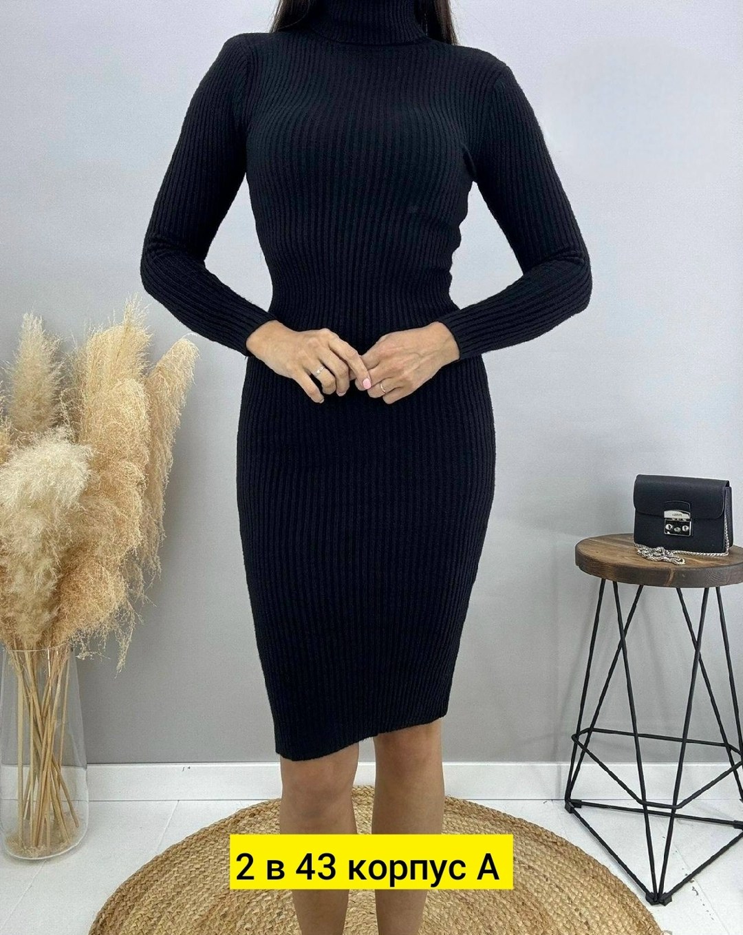 женское платье лапша,платье лапша теплое,платье лапша,платье женское,платье лапша 2026