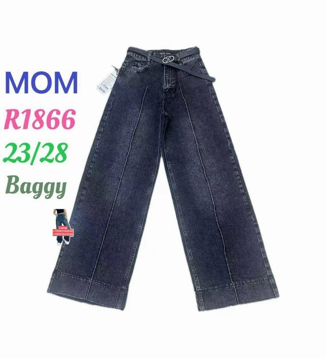 джинсы-палаццо для девочки,джинсы для девочки палаццо широкие подростковые timoka,детская мода палаццо джинсы,джинсы для девочки широкие,палаццо джинсы