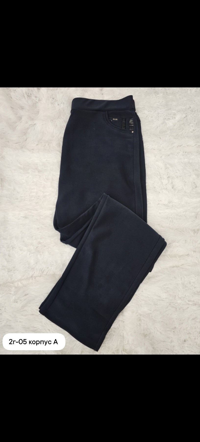 брюки женские теплые,брюки женские утепленные арт. 1381506,брюки женские,брюки теплые,брюки женские утепленные