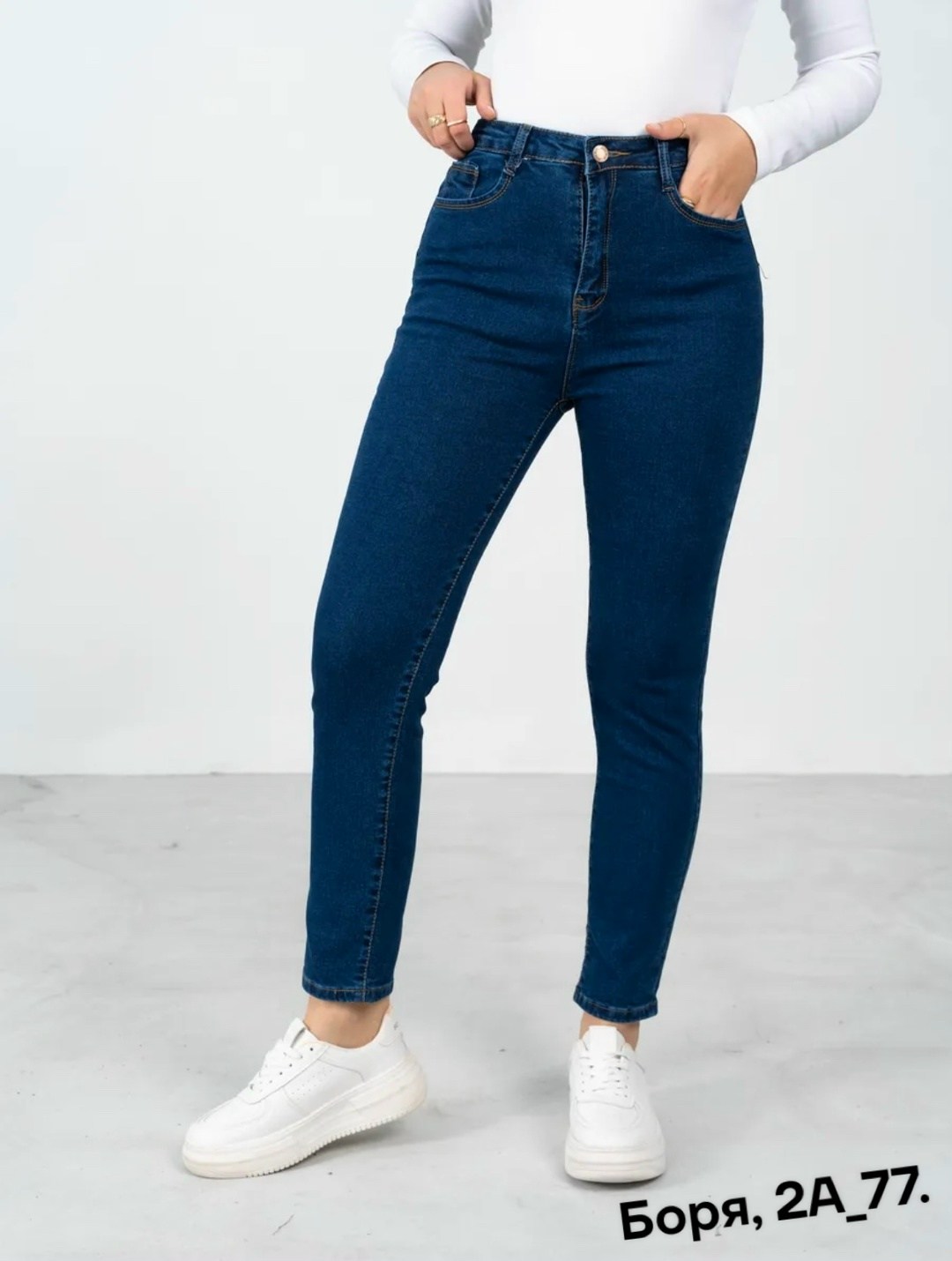 женские джинсы,джинсы момсы женские,джинсы женские мом,джинсы женские зауженные,синие джинсы женские