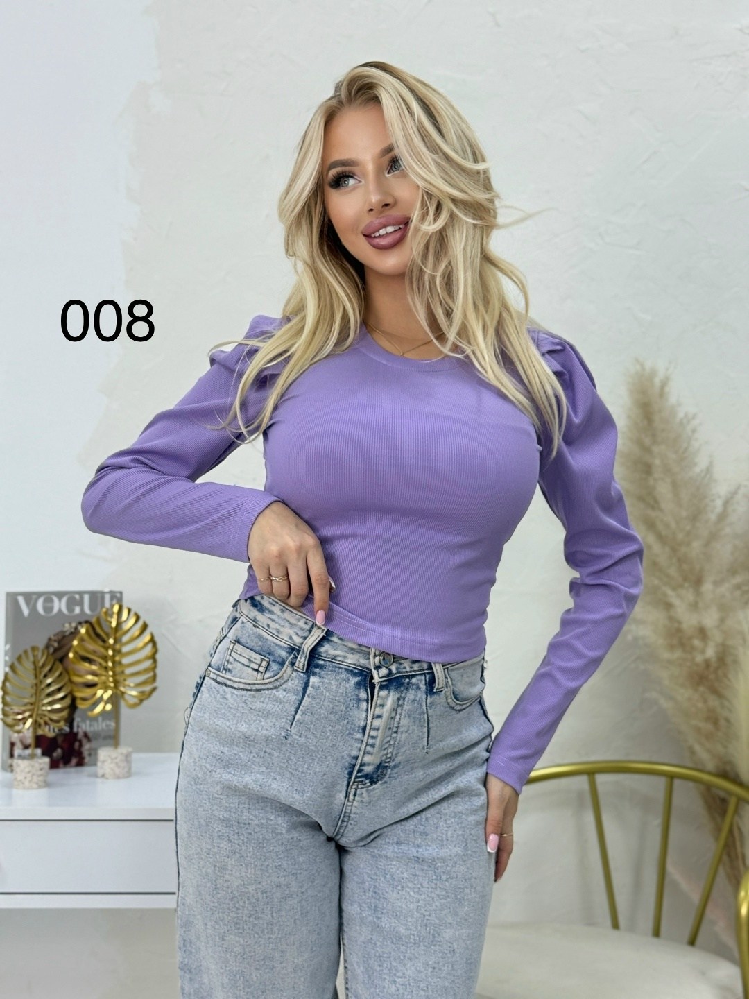 кофта с длинным рукавом,кофта трикотажная,кофта женская,кофта с рукавами,бежевая кофта