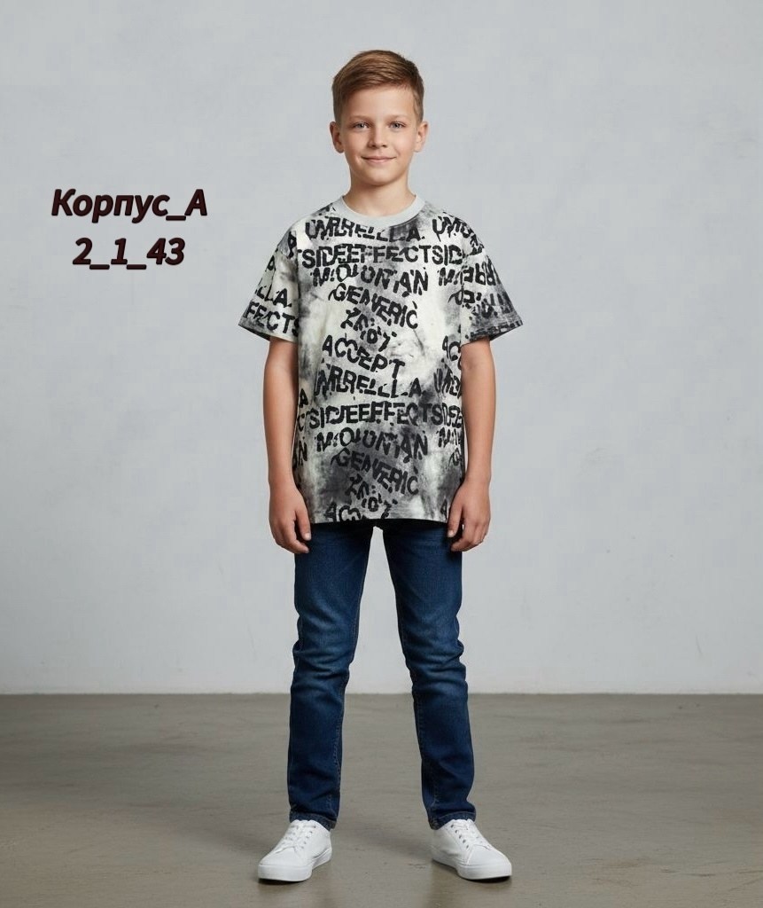 футболки для мальчика,детская футболка,футболки детские,футболки для детей,детская базовая футболка