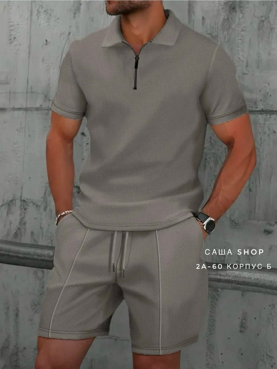 мужской костюм летний,мужской костюм с шортами,спортивный костюм мужской летний,повседневный костюм,костюм поло