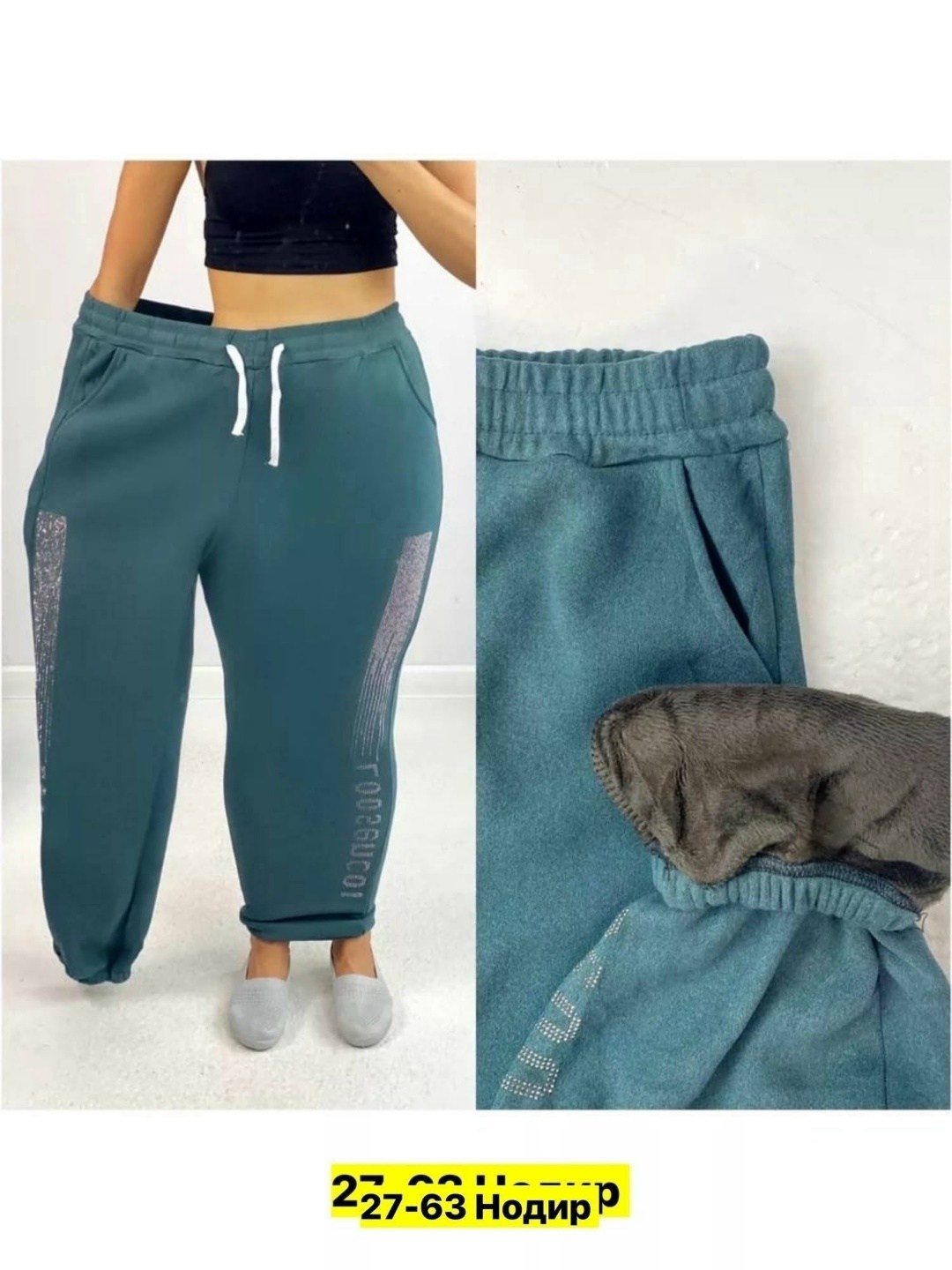 спортивные брюки женские,женские спортивные штаны,женские штаны,спортивные штаны,спортивные брюки