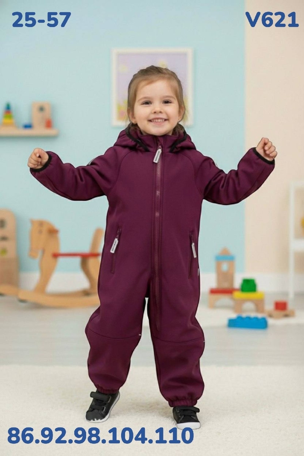 демисезонный комбинезон,комбинезон утепленный для мальчика,коричневый комбинезон,детский демисезонный комбинезон,комбинезон softshell