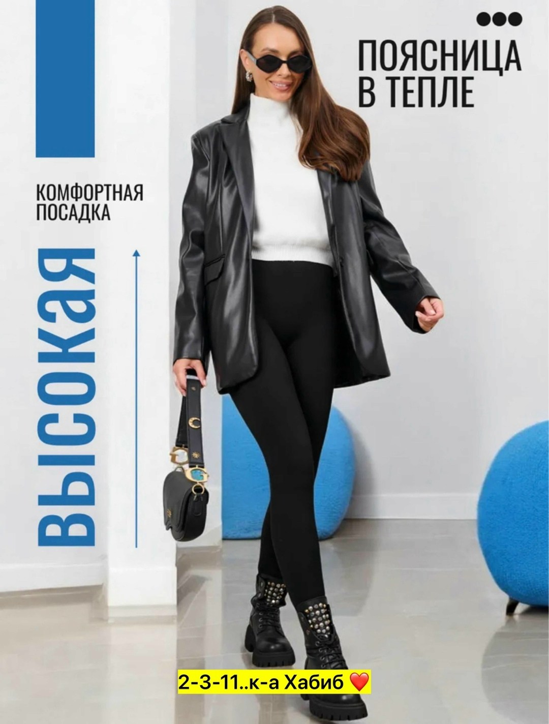 леггинсы для фитнеса,легинсы женские,леггинсы для фитнеса и тренировок,лосины спортивные,лосины для тренировки