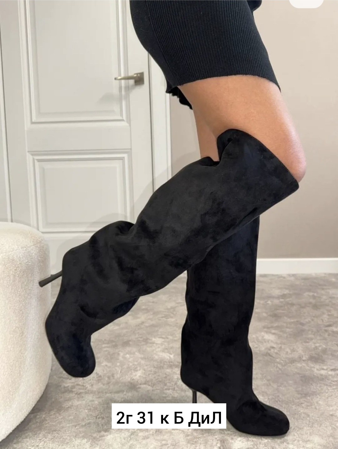 паоло конте сапоги замшевые,демисезонные сапоги на каблуке,сапоги,замшевые сапоги,сапоги на каблуке