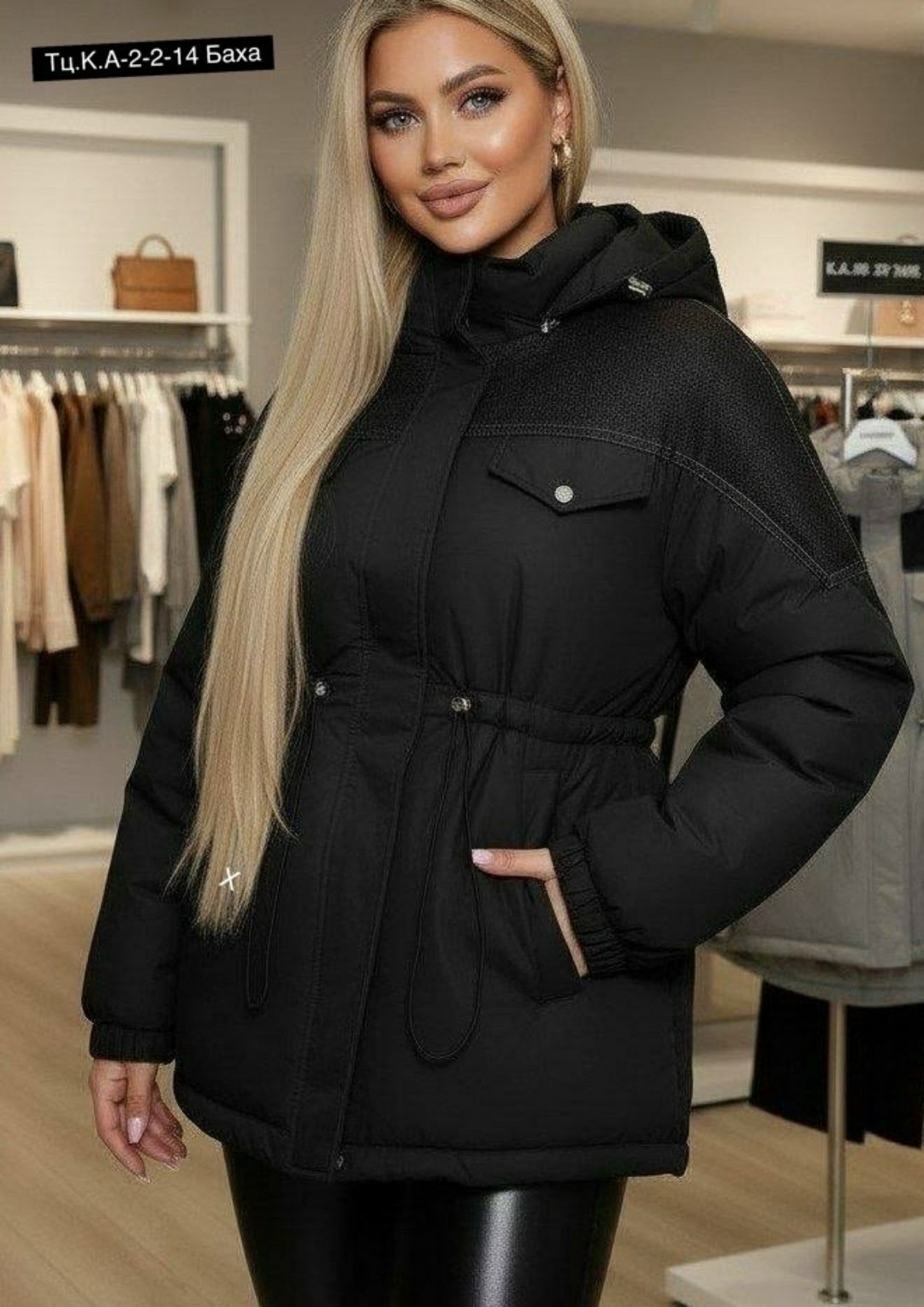 куртка женская,куртка,зимняя куртка,куртка зимняя женская,женская демисезонная куртка