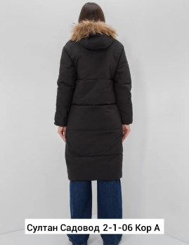 Верхняя одежда