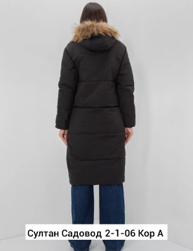 Верхняя одежда