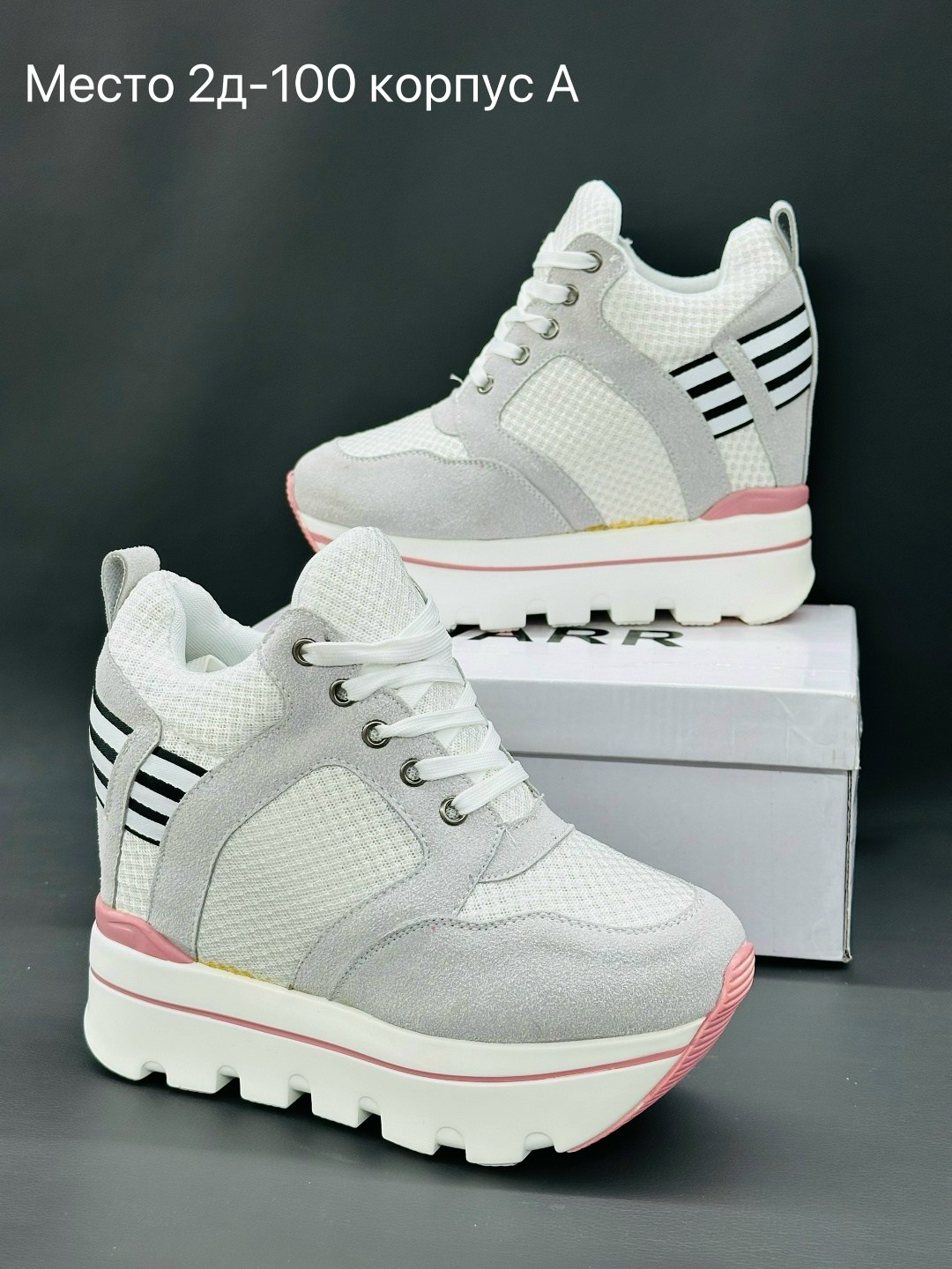 кроссовки женские,,белые кроссовки,белые кроссовки женские,кроссовки модные