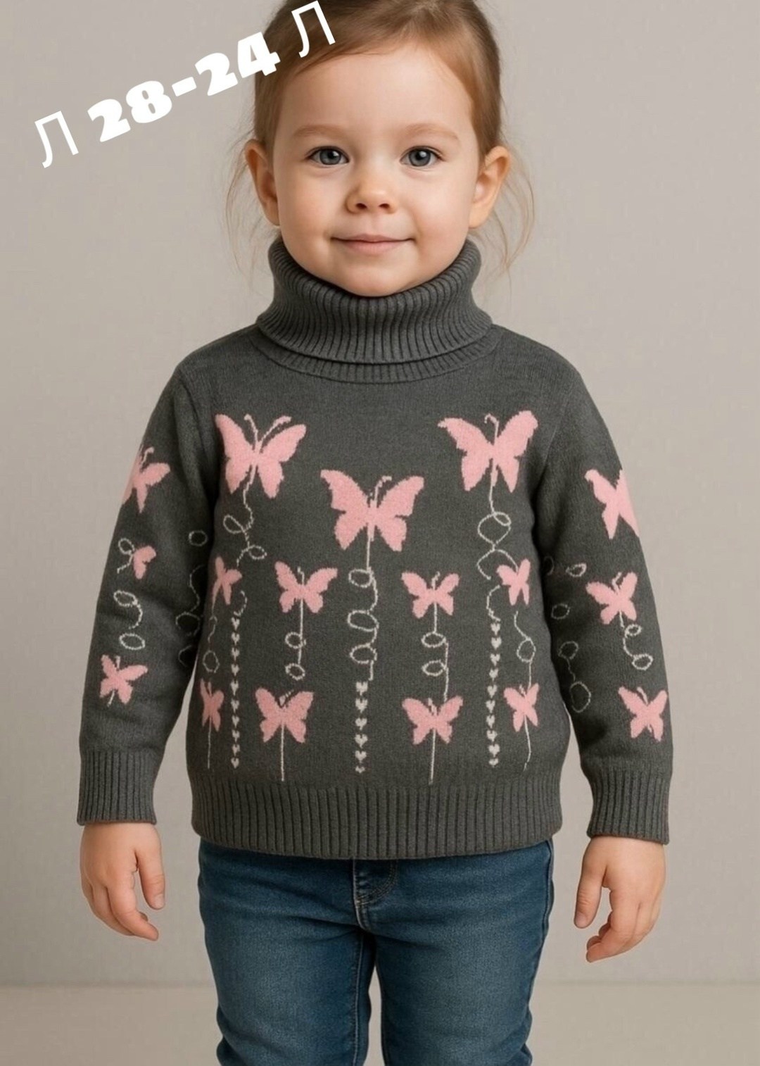 свитер для девочек,джемпер для девочек,джемпер остин для девочки,детский свитер,свитер