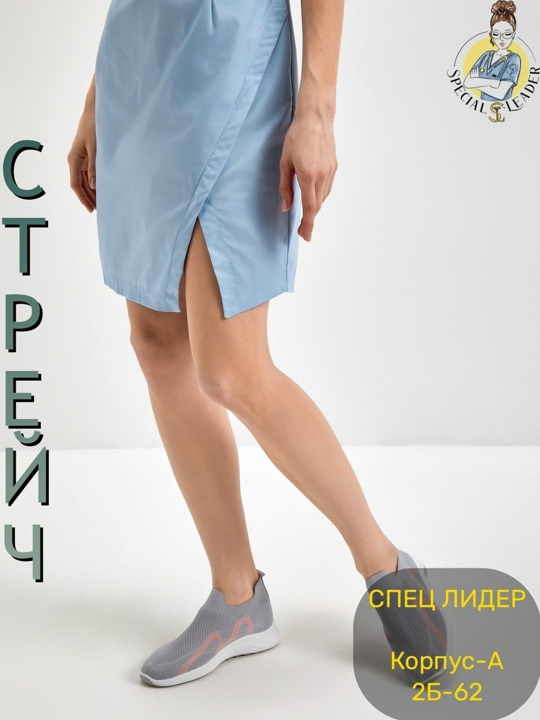 халат медицинский женский,халат медицинский,одежда медицинская,халат медицинский женский cameo,форма медицинская