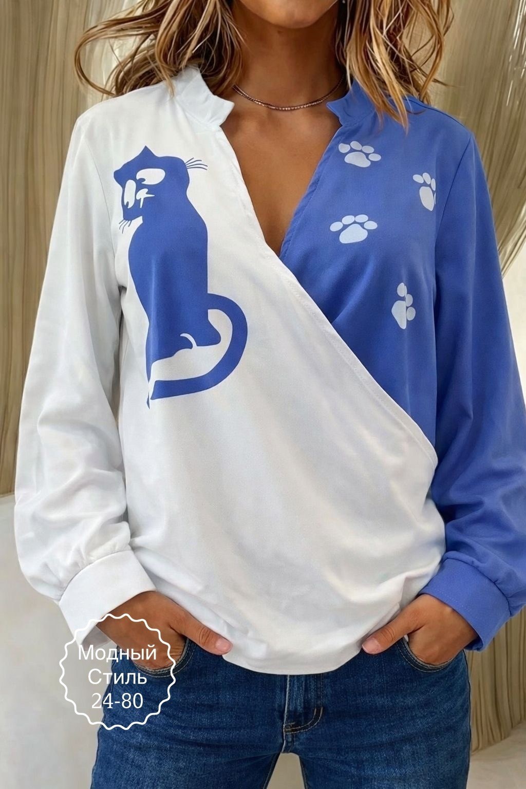 женская кофта,свитшот женская,стильная кофта,кофта трикотаж,блузка модная