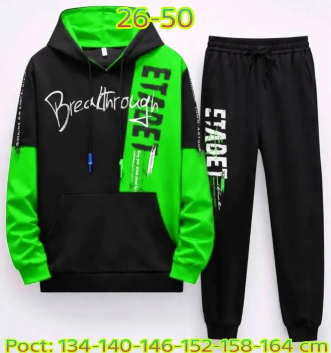 спортивный костюм детский,костюм спортивный мальчикам,спорт костюм,костюм подростковый,костюм спортивный