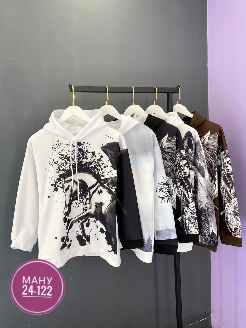 мужская кофта,толстовка в стиле,толстовка с капюшоном и принтом,толстовка с рисунком,мужская толстовка