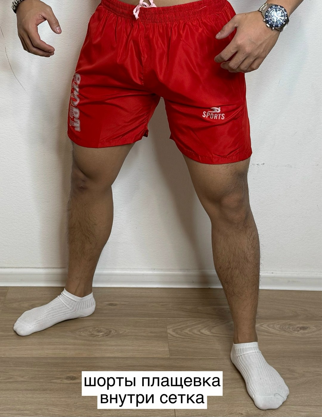 шорты мужские,шорты мужские спортивные,шорты плавательные мужские,шорты мужские пляжные,шорты мужские с сеткой