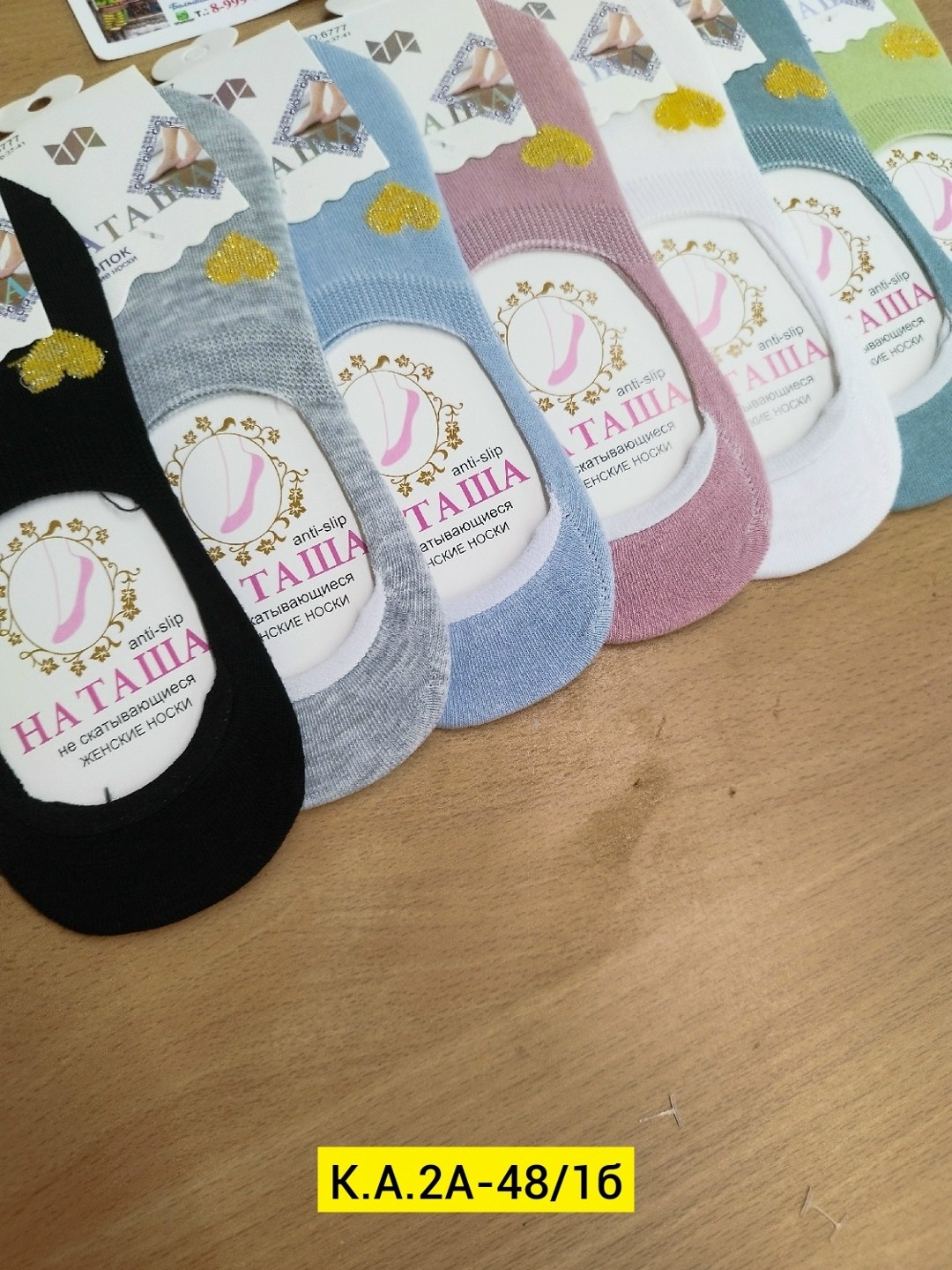 следки женские,носки оптом от производителя,носки короткие женские,носки женские следки,женские носки