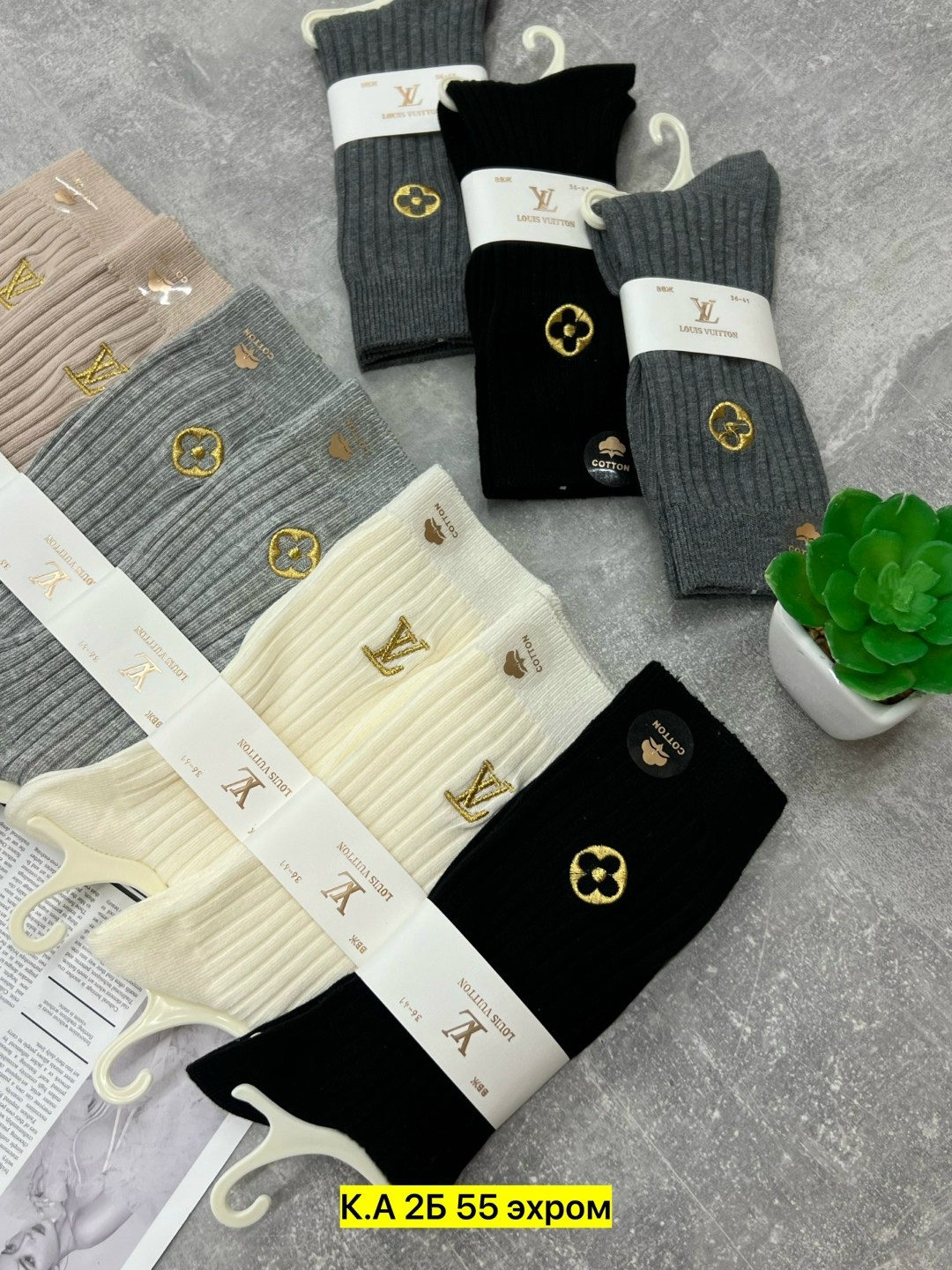 мужские носки,носки мужские премиум,носки мужские тёплые,носки женские,носки