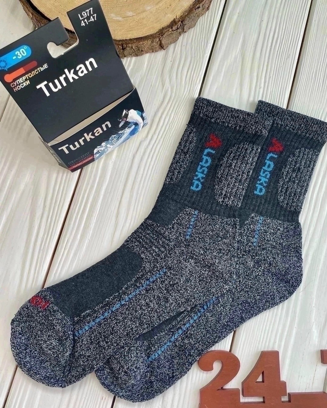 носки komax комплект 3 пары размер 41-47 мультиколор,носки komax 3 пары размер 41-47 серый мультиколор,термоноски turkan,носки мужские,носки мужские хб