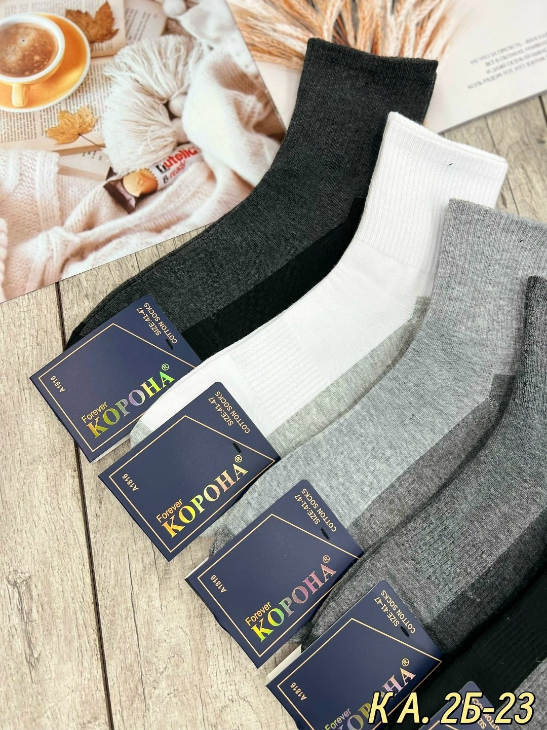 носки мужские,носки мужские 10 пар,носки мужские теплые,комплект носки мужские,5 пар носки