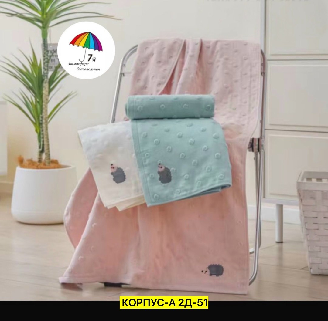 полотенца махровая,детское полотенце,полотенца для детей, для дома,полотенце для новорожденного