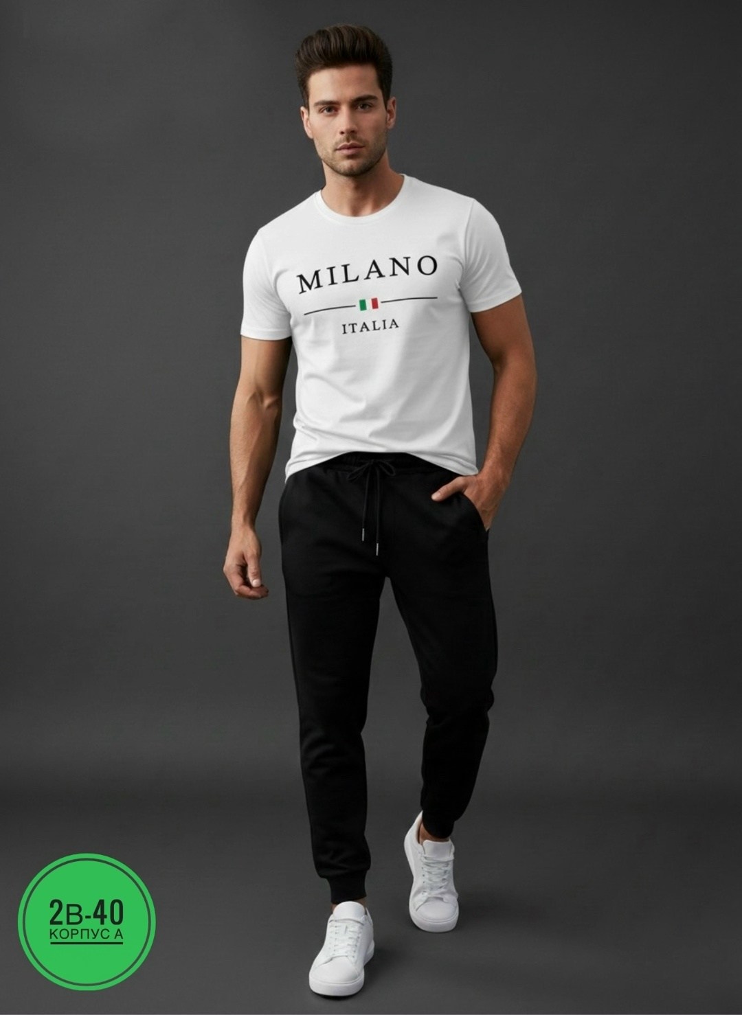 мужские спортивные брюки,брюки мужские,спортивные брюки,серые брюки мужские,мужские повседневные брюки