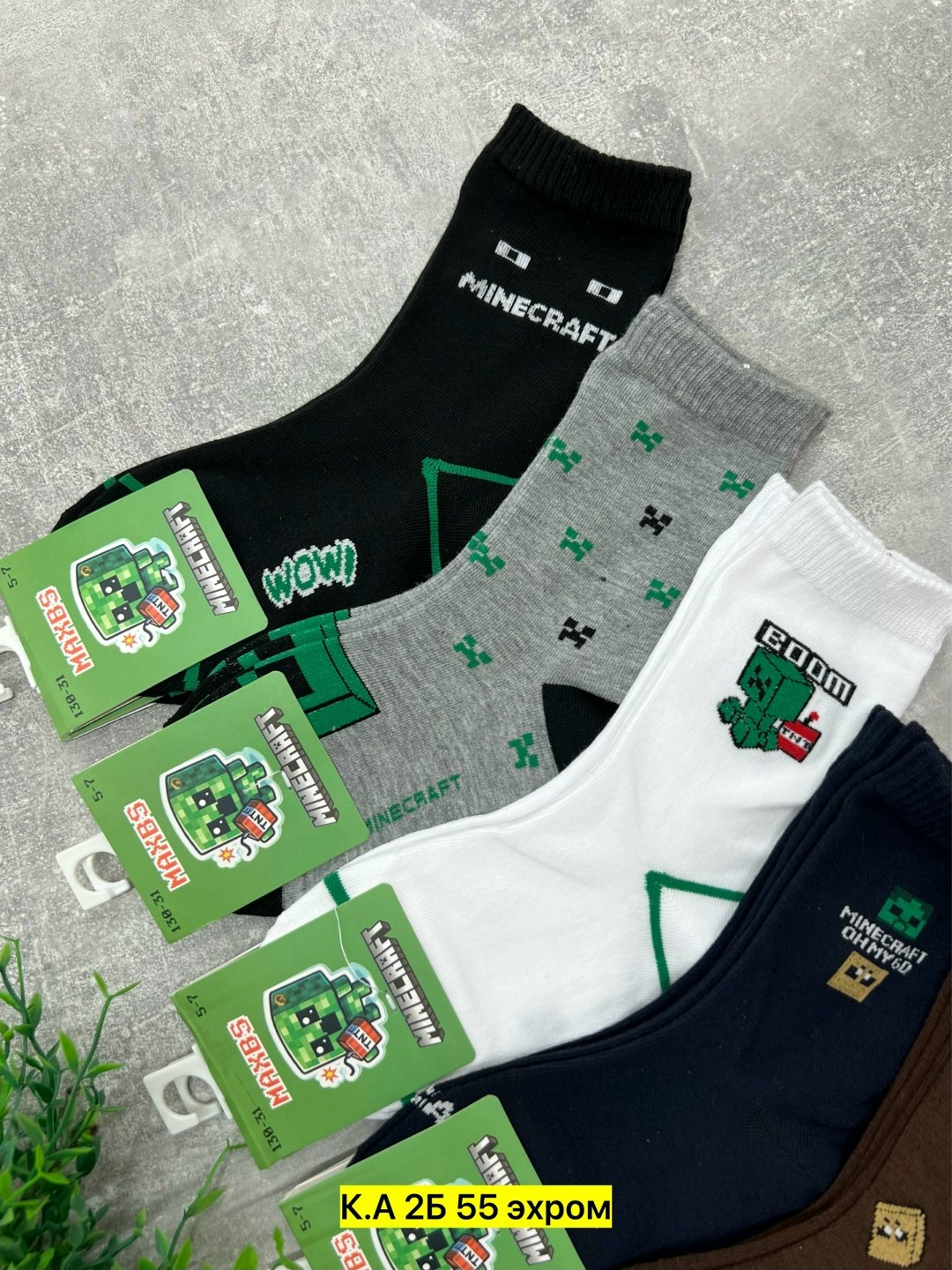 носки мужские,комплект носков,носки подростковая,носки ланмень,комплект носки мужские