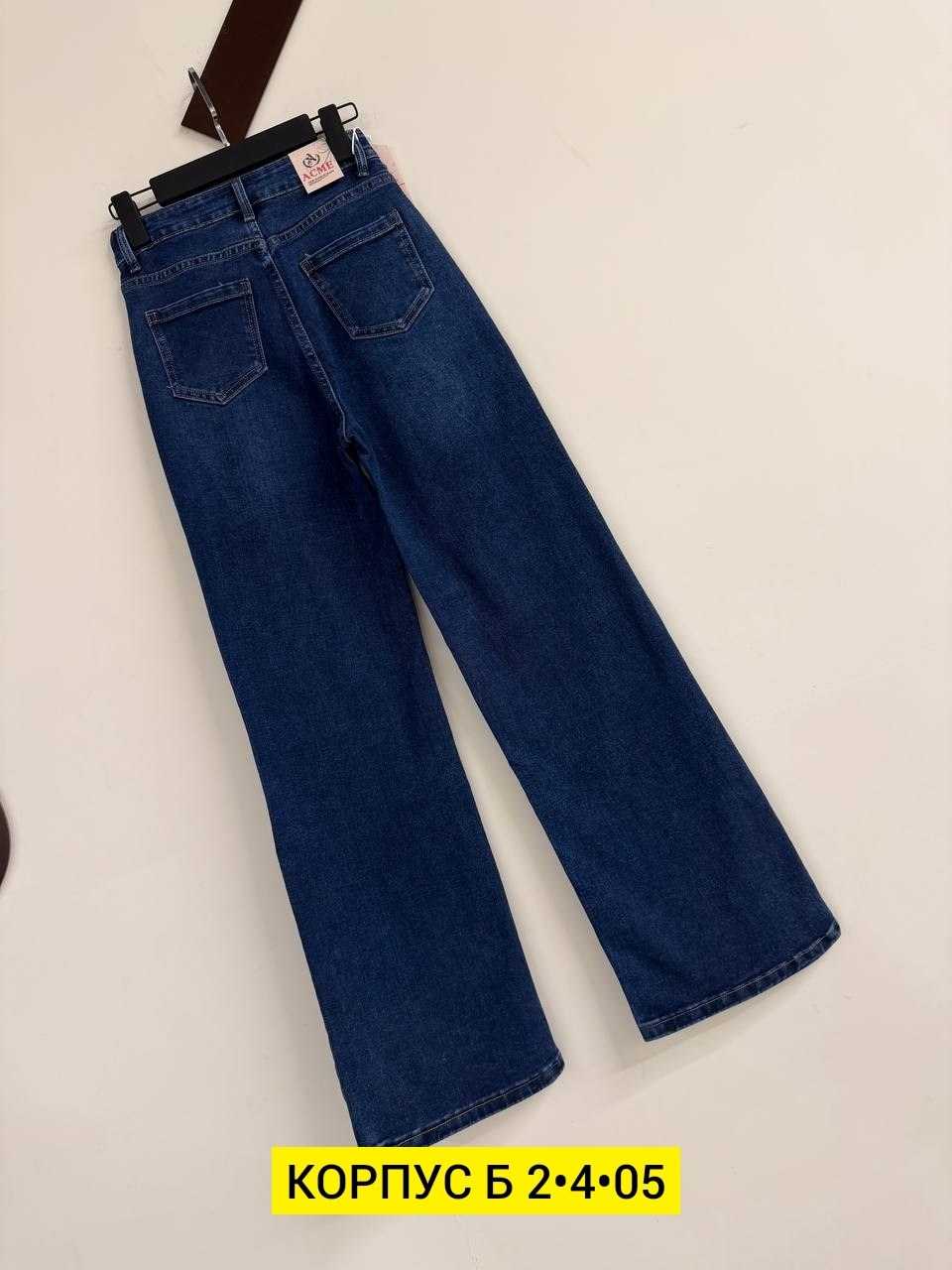 женские джинсы,джинсы,широкие джинсы,стильные джинсы,брюки джинсы