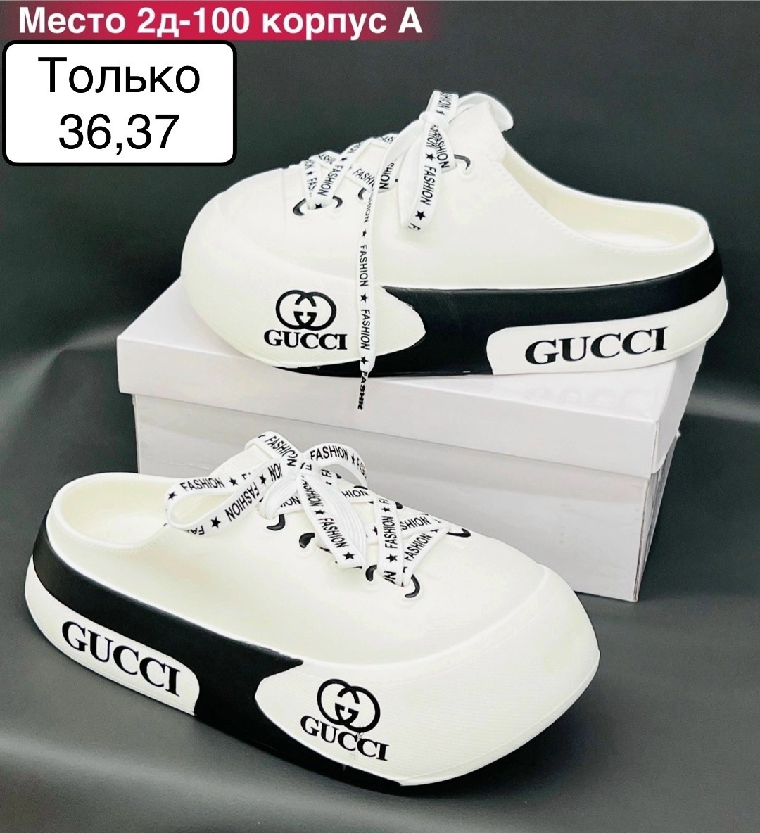 ,обуви,женская ,кеды шанель,шлепанцы женские