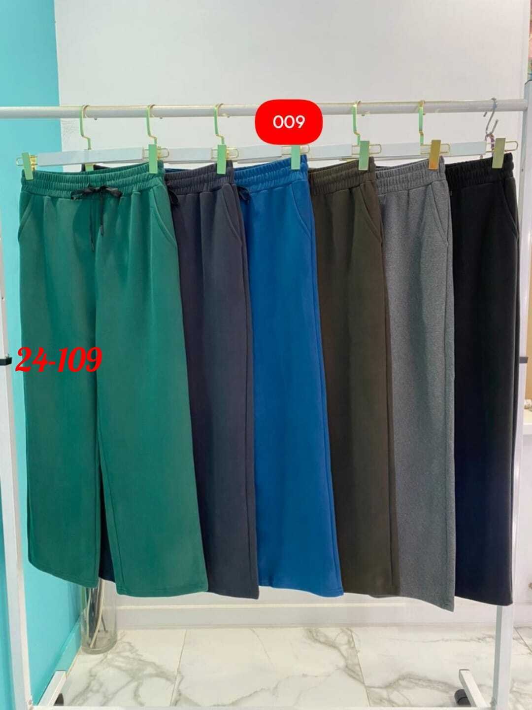 штаны с начесом,женские спортивные штаны,брюки спортивные женская,брюки женские,женские штаны