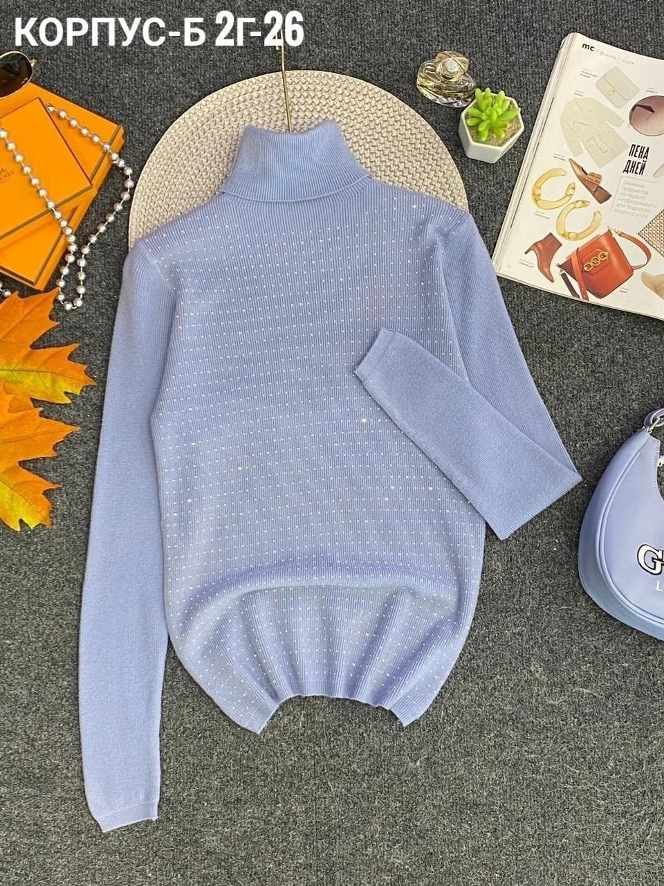 кофта женская,водолазка женская,водолазка,женская кофта водолазка,женские свитера
