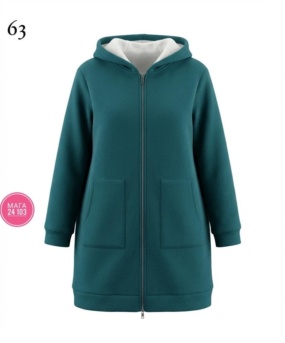 толстовка женская,кардиган женский,толстовка с капюшоном женская,длинная толстовка с капюшоном,длинная толстовка