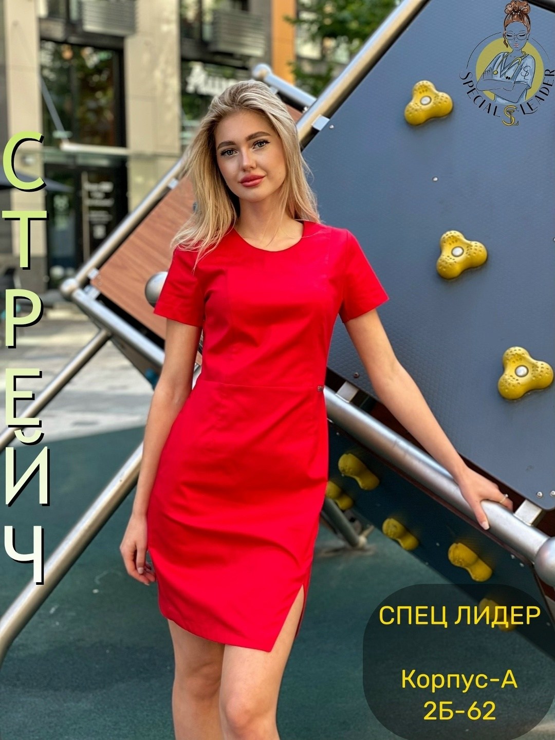 платье,женское платье,платье красное,платье короткие,повседневные платья