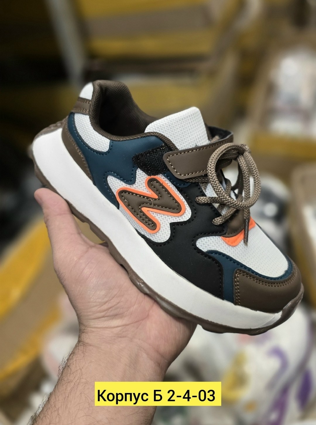 кроссовки, детская,кроссовки для мальчика,детские кроссовки,обуви