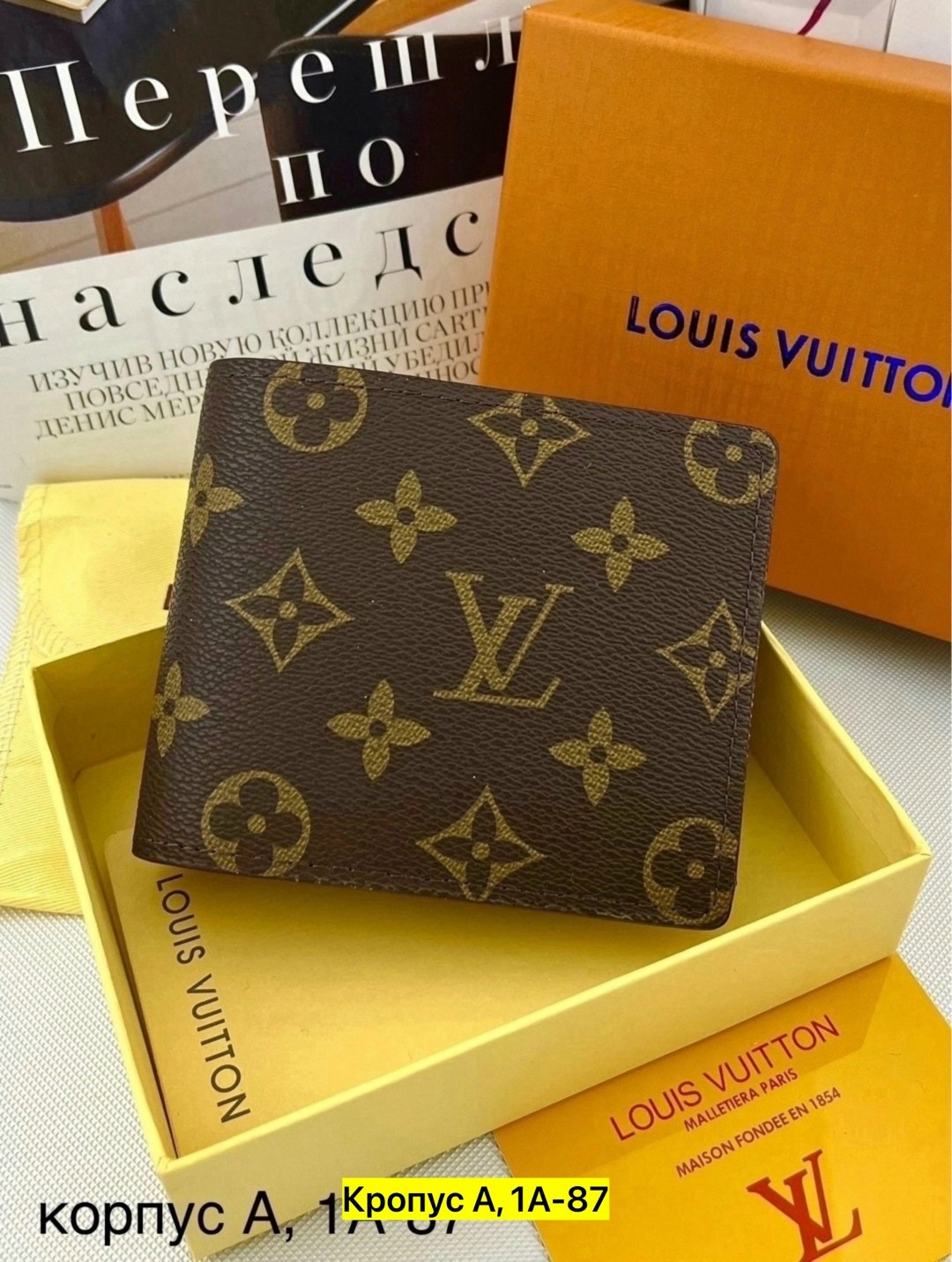 кошелек мужской louis vuitton,кошелёк louis vuitton,louis vuitton кошелек louis vuitton,портмоне мужское луи виттон,кошелек портмоне монетница louis vuitton