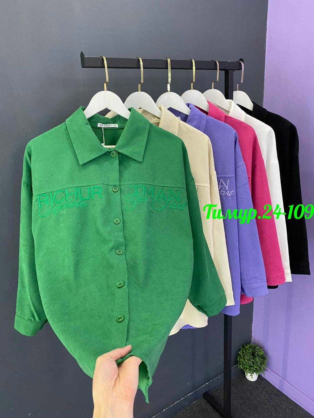 рубашка женская,рубашка,рубашка женская вельветовая,рубашка блузка,женские блузки и рубашки