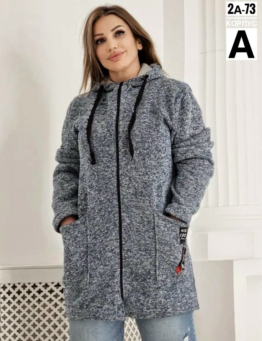 женский кардиган,кардиган,кардиган на молнии с капюшоном,кофта кардиган,толстовка удлиненная с капюшоном